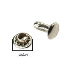 پرچ چرم مدل دو رو کد NK500-9M بسته 500 عددی