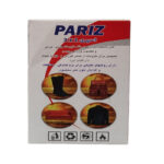 اسپری تمیز کننده کفش پاریز مدل charm